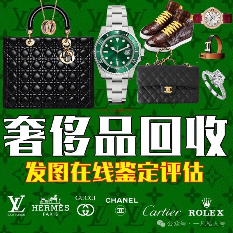 揭秘，二奢行业月入500…#情报-搞钱情报论坛-网创交流-优选副业网